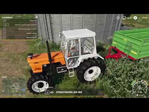 Видео: Farming Simulator 19 куда продавать зерно урожай