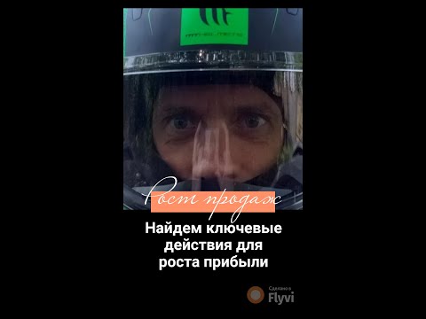 Видео: Собственники бизнеса боятся изменений...