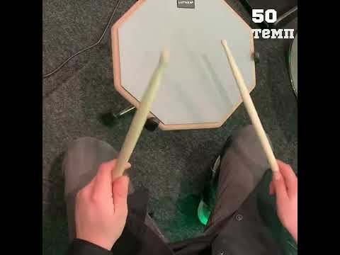 Видео: Упражнение лесенка (четверти/восьмые/шестнадцатые)