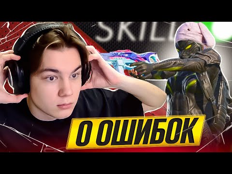 Видео: стрим со школьной линейки - * skillzes