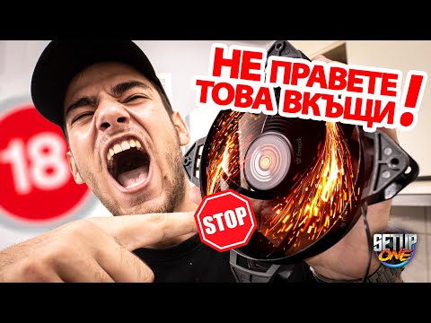 Видео: КОЛКО ОПАСНИ са ВЕНТИЛАТОРИТЕ? - Тест!