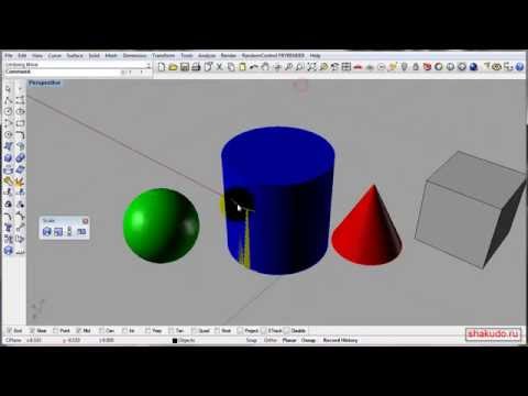 Видео: Изучаем Rhino. Урок третий.