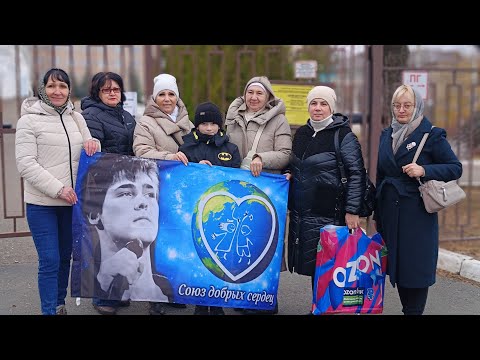 Видео: ДОМ ДЕТСТВА 5ноября2025г ОРЕНБУРГ