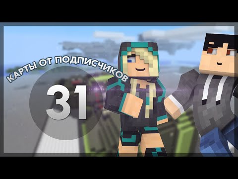 Видео: ЖЕНЬОК ПАДЛА l Карты от подписчиков #31