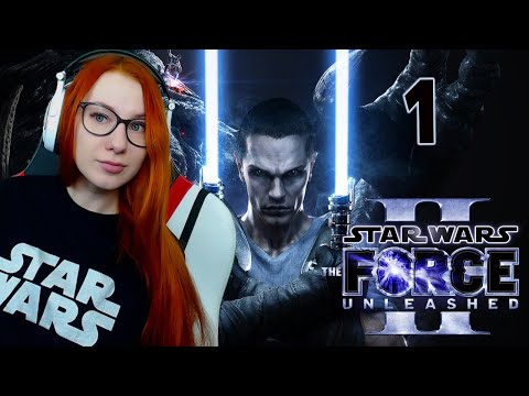 Видео: #1  Star Wars: The Force Unleashed 2  ❤ Прохождение