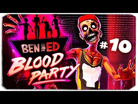 Видео: ТАКОЙ ЖЕСТИ МЫ ЕЩЕ НЕ ВИДЕЛИ! - BEN AND ED BLOOD PARTY