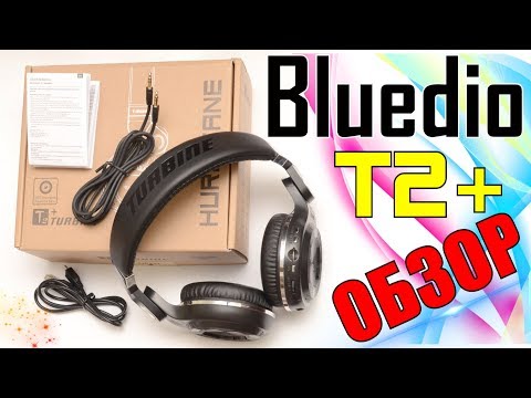 Видео: Bluedio T2+ : обзор крутых Bluetooth наушников из Китая \ Bluedio T2 plus - тестирование