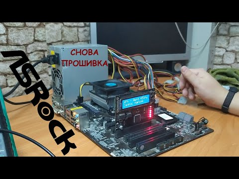 Видео: Ремонт материнской платы AsRock FM2A78 PRO4+. Пищит, не запускается