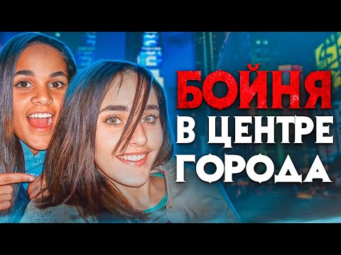 Видео: Бойня в центре города. ФБР искала это чудовище 12 лет.