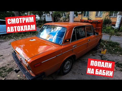 Видео: Купили ВАЗ 2106 со СТУЧАЩИМ МОТОРОМ. МАТИЗ на АКПП или как мы ПОПАЛИ НА БАБКИ!