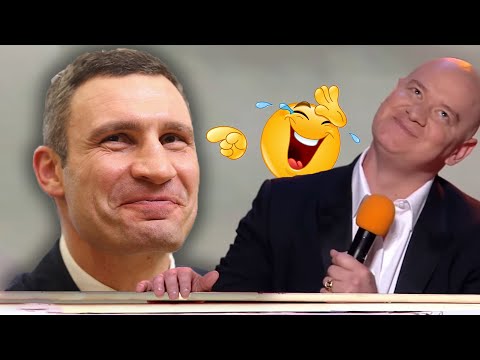 Видео: Лучшие приколы про Тупняки Кличко - Зал ВАЛЯЛСЯ от смеха! Смешные ПАРОДИИ | ЧАСТЬ 2