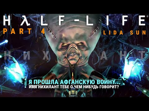 Видео: Half-Life 1998 ➤ ФИНАЛЬНЫЙ БОСС