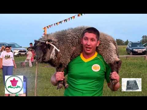 Видео: Келэнче. Чабыр җыены. Сабантуй. День деревни.