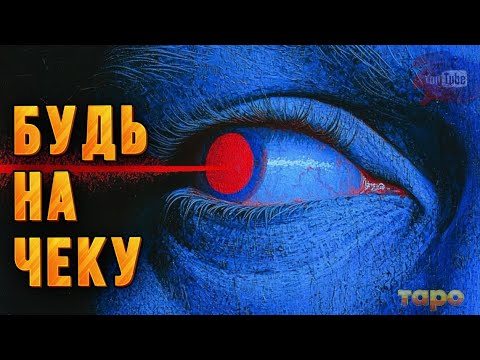 Видео: 🆘💥ОГОГО🔥🌚ПРЕДУПРЕЖДЕН‼️ЗНАЧИТ‼️‼️