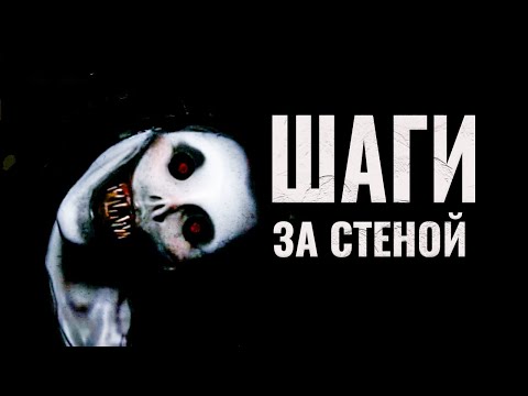 Видео: В этой квартире нельзя оставаться одному