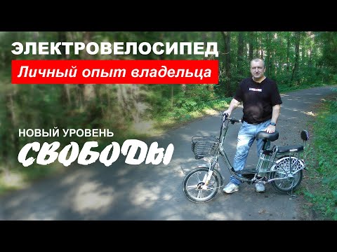 Видео: Электровелосипед Xinze V8 (Jetson). Мощный, быстрый, надежный! Отзыв реального владельца.