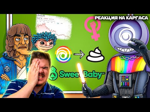 Видео: ▷ STAR WARS OUTLAWS ВЕСЬ СЮЖЕТ | РЕАКЦИЯ на Каргас