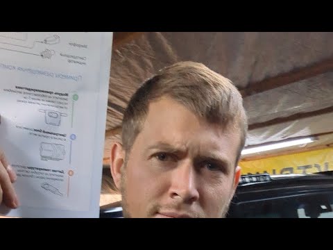 Видео: Установка сигнализации в Кубик