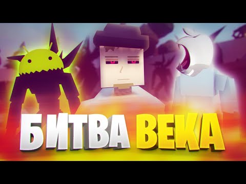 Видео: АНДРОИД ПРОТИВ АЙФОНА В ГОРЕ БОКС! | ANDROID VS IPHONE | GOREBOX NPC WAR