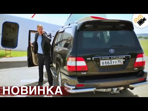 Видео: 🔥СВЕЖИЙ ФИЛЬМ ТОЛЬКО ПОЯВИЛСЯ! НА РЕАЛЬНЫХ СОБЫТИЯХ! "Шаг в Бездну" ВСЕ СЕРИИ ПОДРЯД