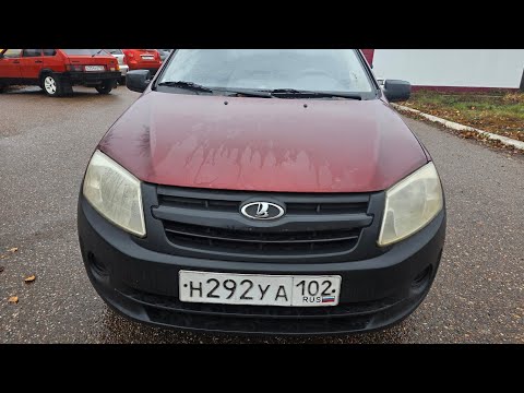 Видео: Продам Гранта 2012г. 1хозяин. Цена: 195т