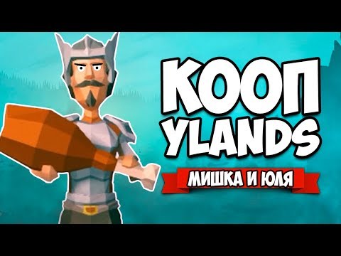 Видео: ВЫЖИВАНИЕ НА ОСТРОВЕ #6 - УГАРНАЯ ДИЧЬ и СМЕРТЕЛЬНЫЙ ШТОРМ ?! ♦ Ylands