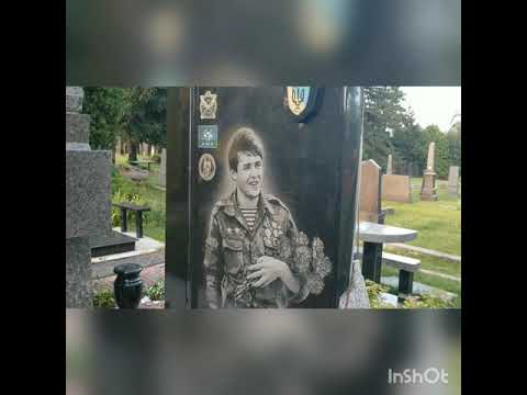 Видео: Могилы Героев АТО. Лукьяновское кладбище, Киев