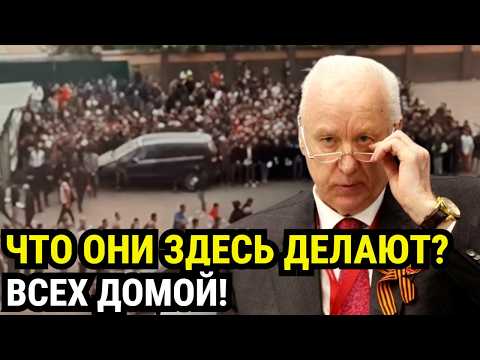 Видео: Дешевле выслать, чем кормить в тюрьме: депутаты требуют депортации семей мигрантов