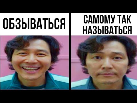 Видео: Свежие Мемы От Кабанчика 102 | Озвучка Мемов