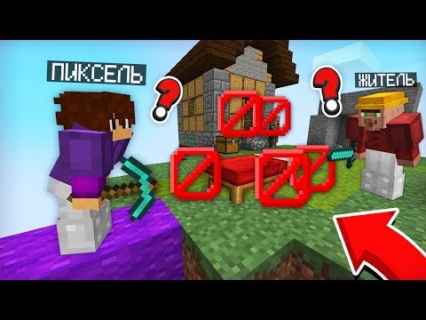 Видео: Я ЗАТРОЛЛИЛ ДРУЗЕЙ В БЕД ВАРСЕ В МАЙНКРАФТ | Компот Minecraft