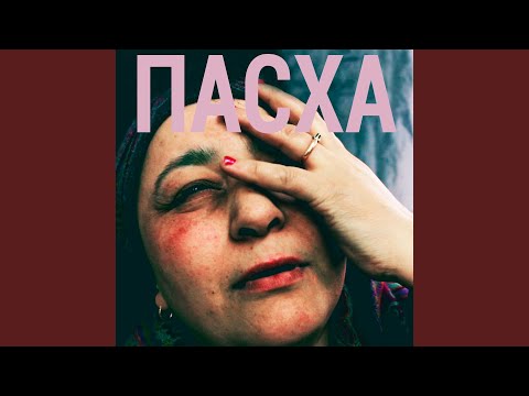 Видео: Шум великой Томи