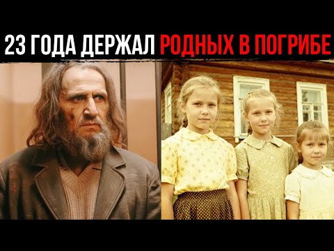 Видео: Соседка услышала голос из-под земли. То, что нашли, шокировало всю страну