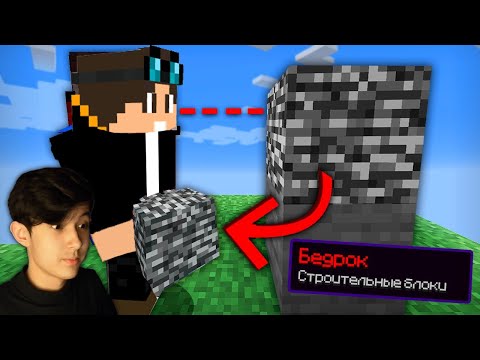 Видео: Блок қараған сайын ол менің инвентарімде шығады 😱 | Қазақша Майнкрафт