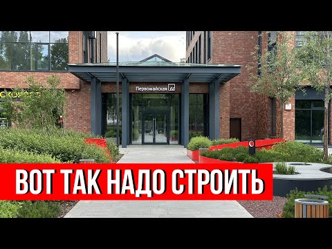 Видео: Дом бизнес-класса в центре Екатеринбурга/ЖК Первомайская 60