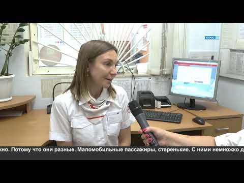 Видео: Профессия- билетный кассир