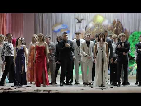 Видео: Кельменецький ліцей. Випускний 2025 11-А. Урочиста частина. Вручення.