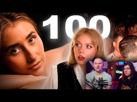 Видео: ПЕРЕСПАЛА с 100 парней ЗА ДЕНЬ - история Лили Филлипс | РЕАКЦИЯ на kropina