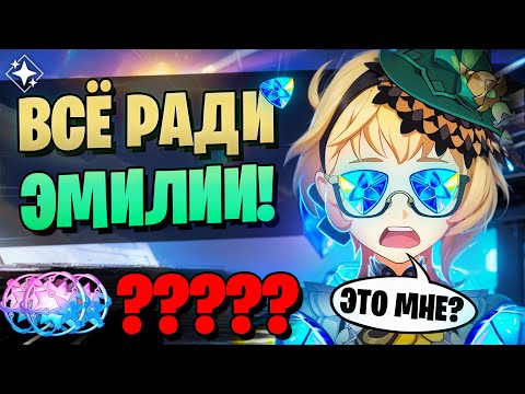 Видео: ОНА МЕЙНЕР КИНИЧА! ЭМИЛИЯ ДЛЯ НЕГО! | Мавуика и Эмилия | Genshin Impact 5.7