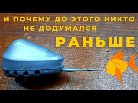 Видео: Это оказалось настолько просто что удивительно почему эта идея не пришла раньше