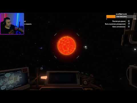 Видео: Начал проходить DLC. Запись стрима по Outer Wilds №8