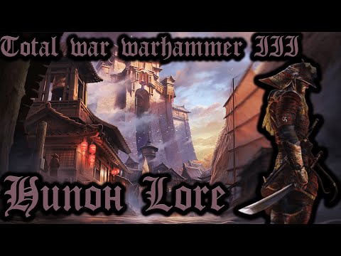 Видео: TOTAL WAR: WARHAMMER 3 - НИППОН LORE | вся информация.