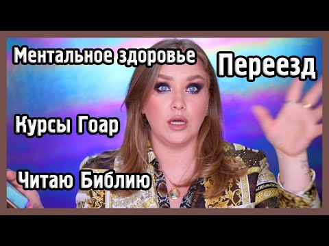 Видео: ОТКРОВЕННЫЙ ВОПРОС - ОТВЕТ