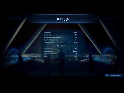 Видео: Battlevoid Sector Siege прохождение #1