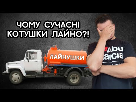 Видео: ЧОМУ СУЧАСНІ РИБОЛОВНІ КОТУШКИ ЛАЙНО. Цього в магазині НЕ РОЗКАЖУТЬ!