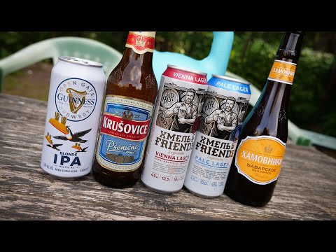 Видео: ТБП(18+): Подборка нового пива. НЕ КРАФТ!
