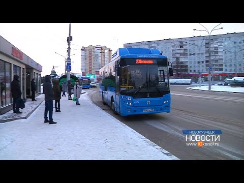 Видео: Транспортная реформа в Новокузнецке: первый день комом?