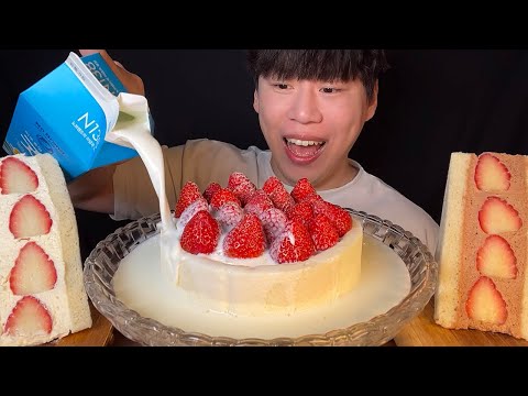 Видео: SUB)Корейский клубнично-белый шоколадный торт с молоком и клубничным сэндвичем мукбанг asmr