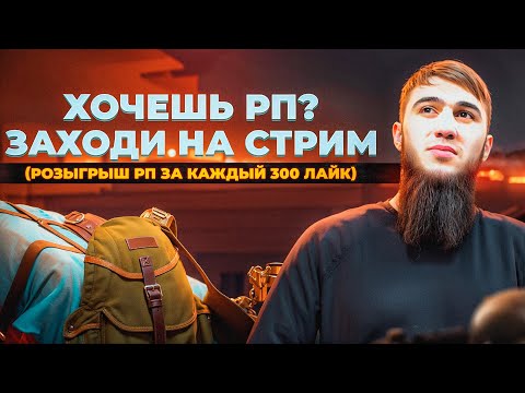 Видео: НОВЫЙ СЕЗОН! АПАЕМ ЗАВОЕВАТЕЛЯ 💪 РОЗЫГРЫШ РП НА КАЖДЫЕ 200 ЛАЙКОВ! | ПУБГСТРИМ | PUBG MOBILE