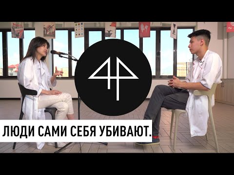 Видео: Как не испортить здоровье к старости лет/Марина Горноженко/Чёкнутый подкаст 009