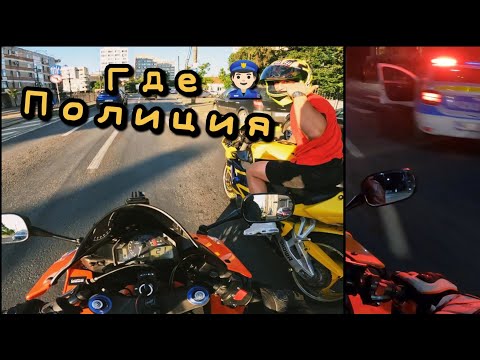 Видео: На Спортбайках По Городу
